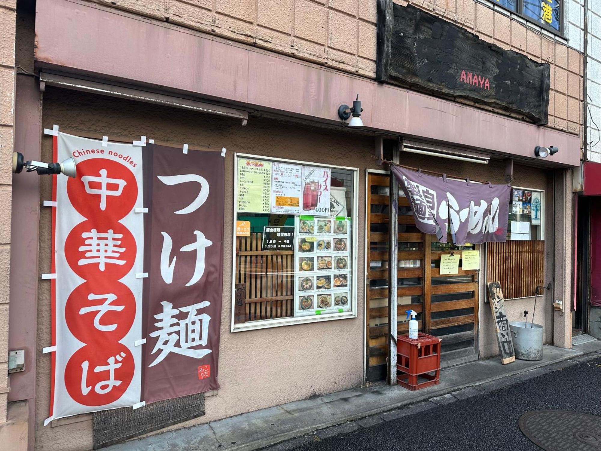 Max4People Shinjuku 7Minutes Shibuya12 Minutes 5Minutes Walk From Hatsudai Station Leon Resort Shibuya Tokio Zewnętrze zdjęcie